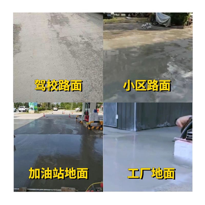 博野老旧道路翻新快速解决方案